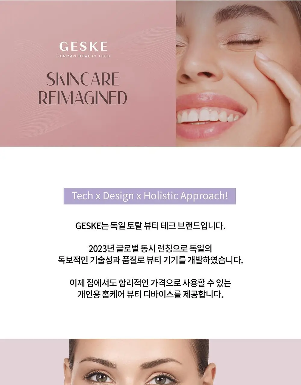 [필링/피지제거] 게스케 산리오 헬로키티 미세전류 아쿠아필 & 블랙헤드 리무버 9 in 1 (+키티 수동 브러시 증정) 상세페이지 1